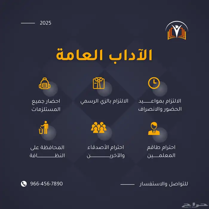 إدارة مواقع إلكترونية للمؤسسات والشركات والأفراد 8