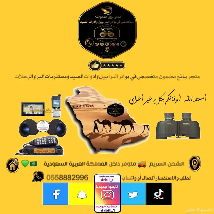درابيل ستينر شتاينر الآصلية مستوردة 1