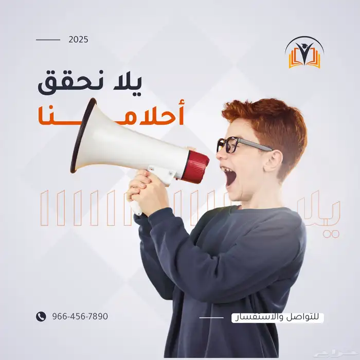 إدارة مواقع إلكترونية للمؤسسات والشركات والأفراد 5
