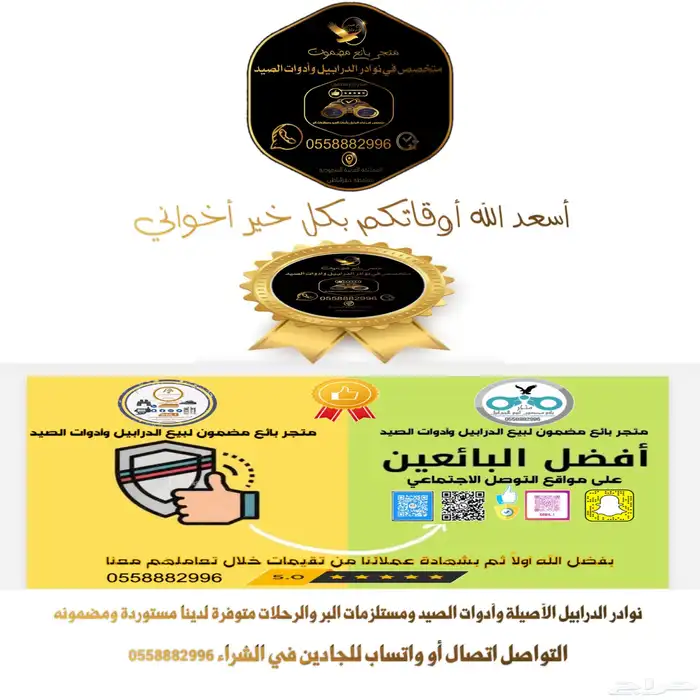 درابيل المانيه ويابانية وأمريكية أصليه 5