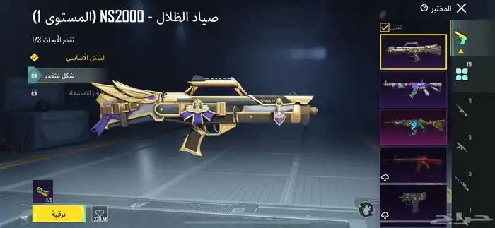 حساب ببجي 6