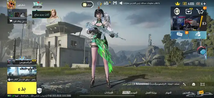 حساب ببجي مميز 0