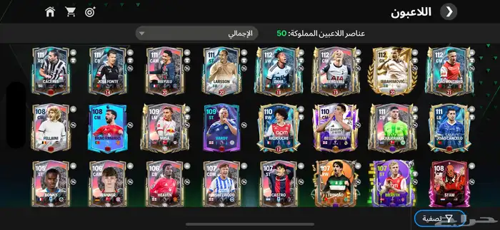 حساب فيفا موبايل اجمالي 112 2