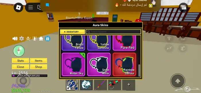 حساب بلوكس فروت 24