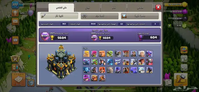 حساب كلاش اوف كلانس للبيع 1