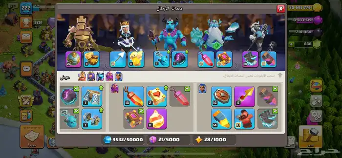 حساب كلاش اوف كلانس للبيع 5