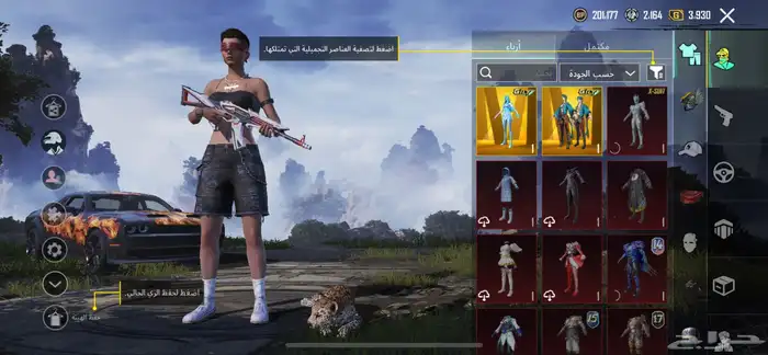حساب ببجي 0