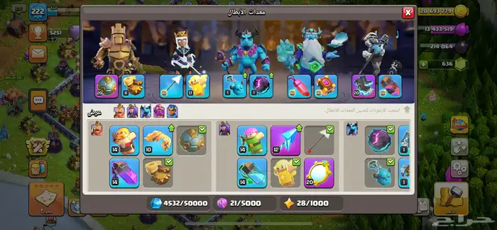 حساب كلاش اوف كلانس للبيع 4