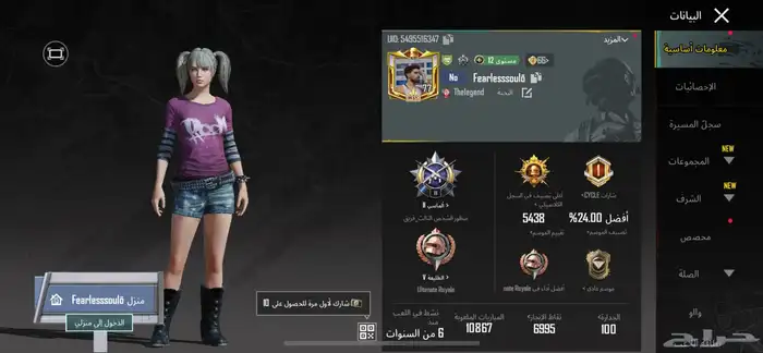حساب ببجي موبايل 0