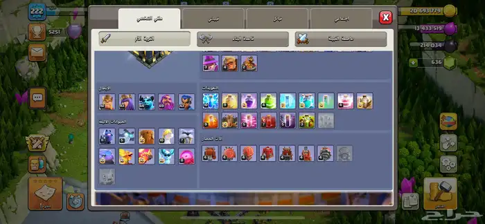 حساب كلاش اوف كلانس للبيع 2