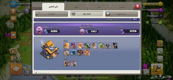 حساب كلاش اوف كلانس للبيع 3