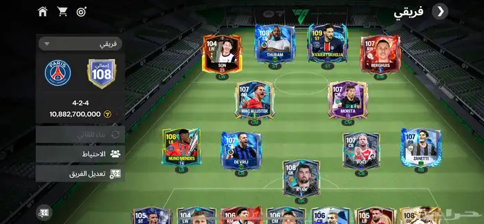حساب FIFA للبيع 0