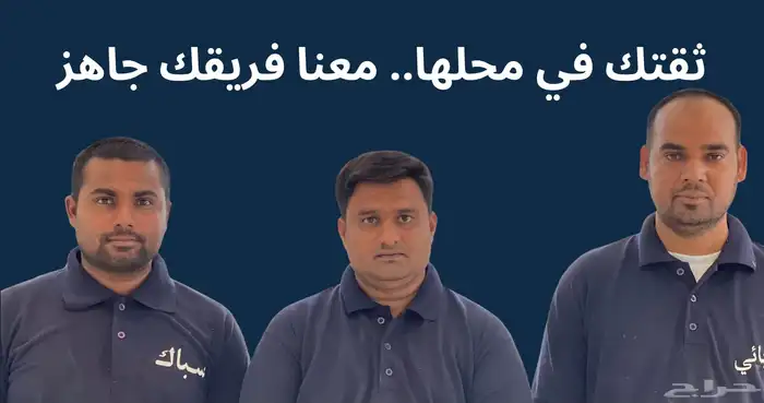 صيانة فورية سباكة وكهرباء مع خصم 10 بالمئه 0