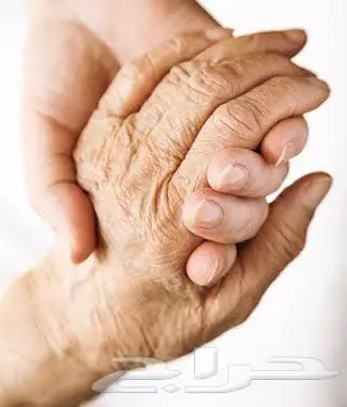 تمريض كبار سن 0