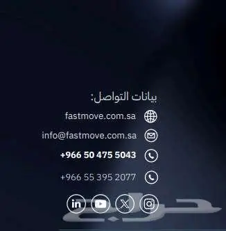 فعاليات يوم الوطني نحلم ونحقق تنظيم فعاليات اليوم الوطني 95 7