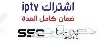 اشتراك I-P-T-V بجودة vip أفلام ومسلسلات مباريات 5