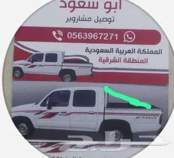 بكب غمارتين 0