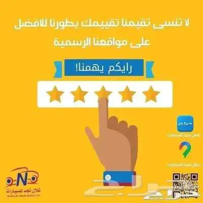 فورد توريس استاندر _امبيانتي 1894 قسط شهري 7
