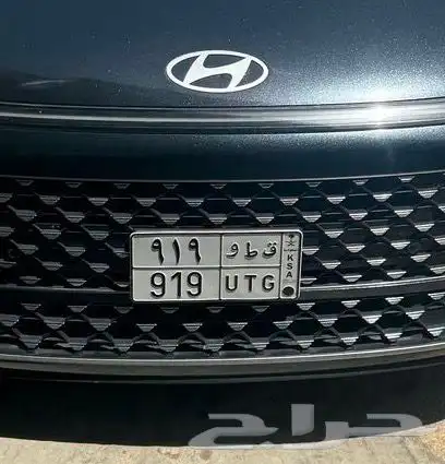 لوحة مميزة ( معنى - قفل ) 0