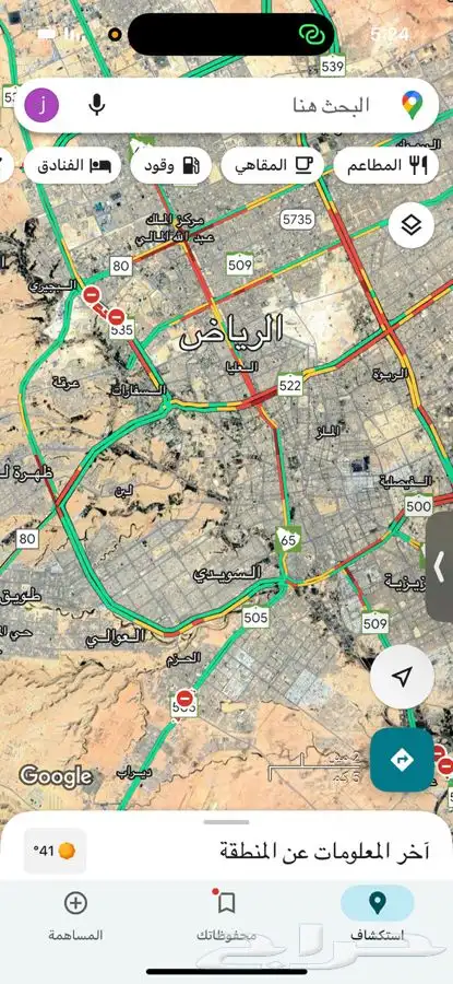 كداد في الرياض واروح اي مكان باتفاق بيننا 0