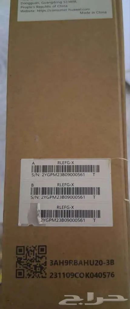 لاب توب هواوي ميت بوك دي 16  كور اي 9  16 جيجا  1 تيرا 7