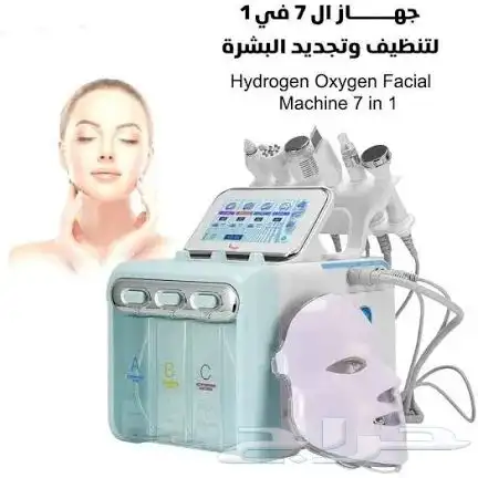 جهاز هيدرافيشل احترافي متعدد الوظائف للبشرة 0