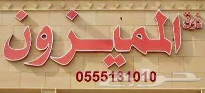 هونداي النترا 2019 ديزل 11