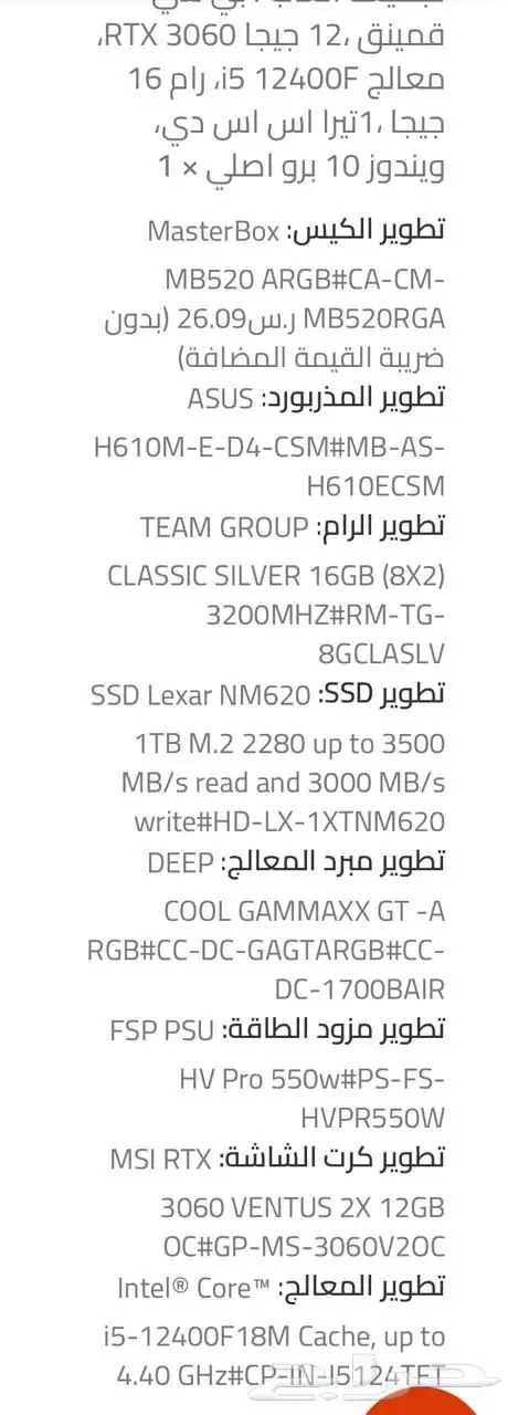 بي سي ألعاب كمبيوتر 2