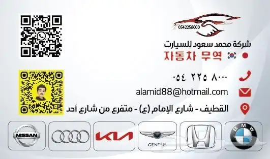 استورد سيارتك بعمولة 2000  من اليابان وكوريا الجنوبية 56