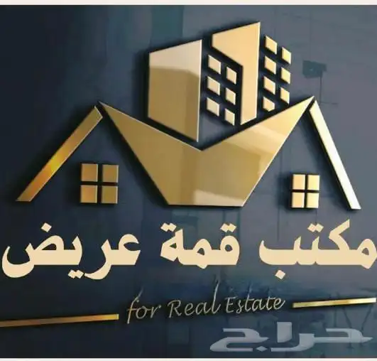 حي عريض ارض سكنيه مخطط 3096 رقم 820 للبيع 0