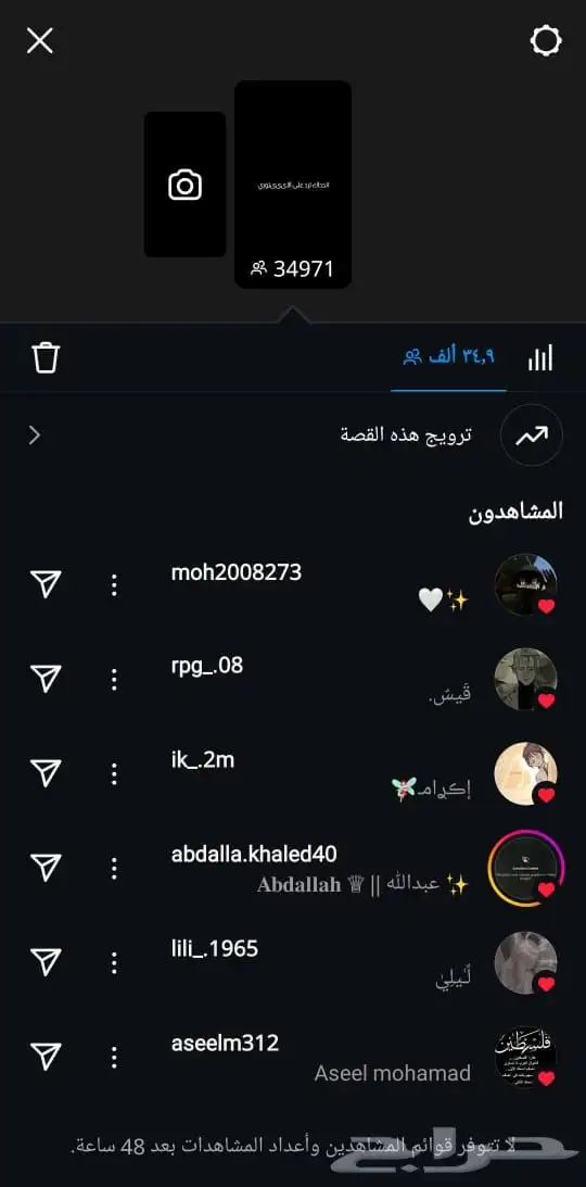حساب انستا فيه 99 الف متابع حقيقي 1