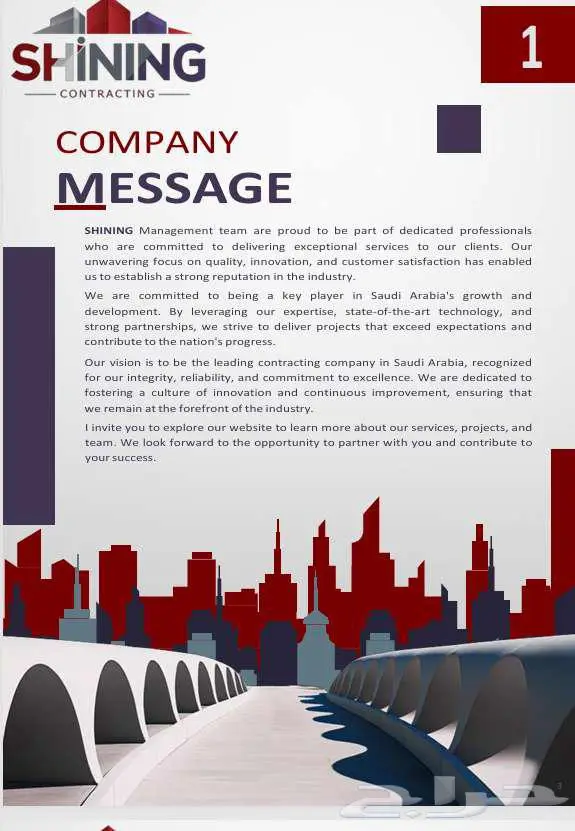 المقاولات العامة  ترميم المباني  وإنشاء الملحقات. 2