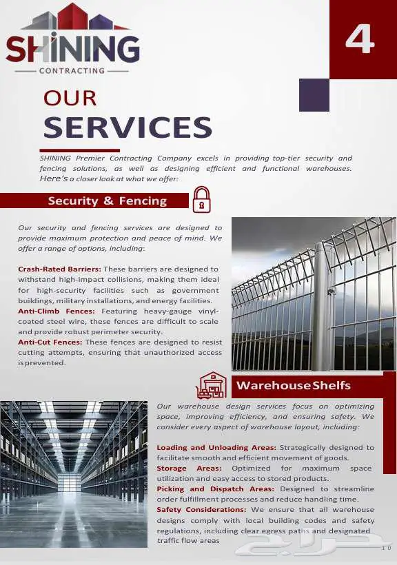 المقاولات العامة  ترميم المباني  وإنشاء الملحقات. 10