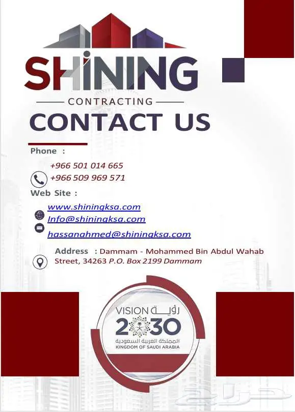 المقاولات العامة  ترميم المباني  وإنشاء الملحقات. 9