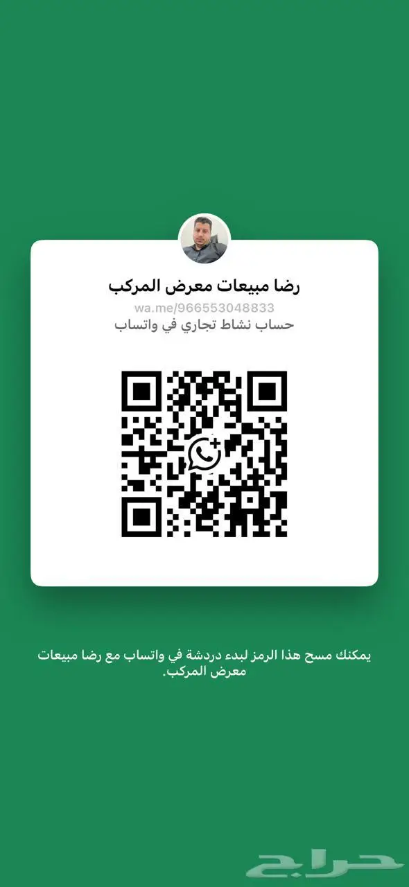 تويوتا هايلكس غمارتينGL2ديزل سلق سعودي2025-116.500 6