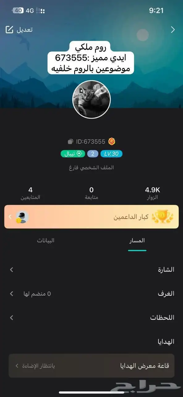 يلا لايف 1