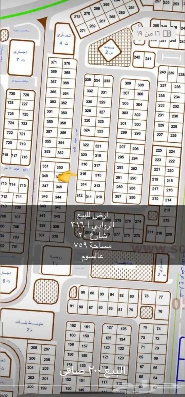 للبيع 0