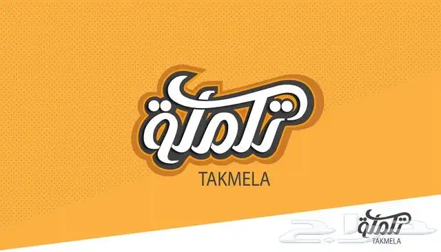 تصميم شعار 2