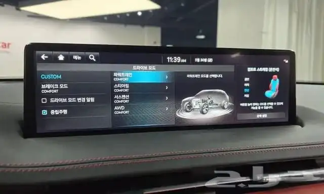 ممشى جديد Gv80 Sport 2023 13