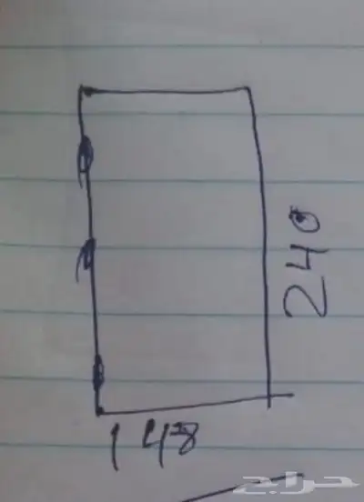 باب درفتين 2