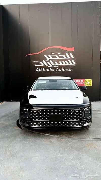ازيرا كلاسيك 2026 0