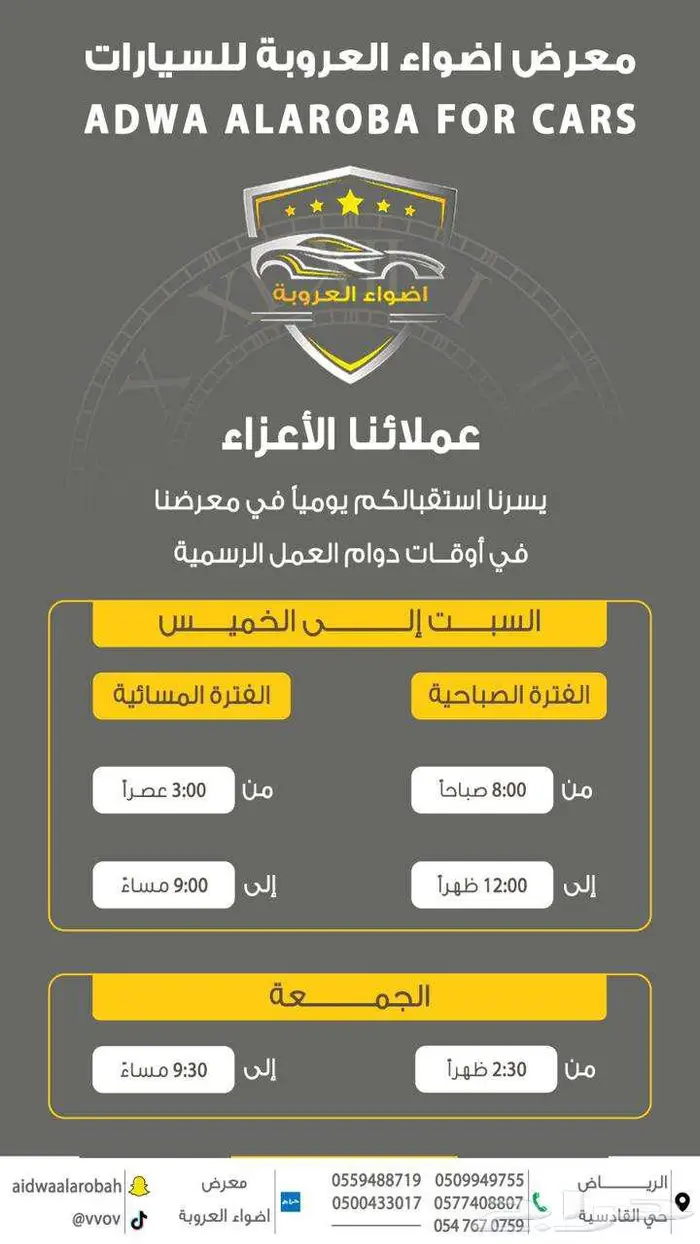 شيفورلية امبالا 2019 LS 18