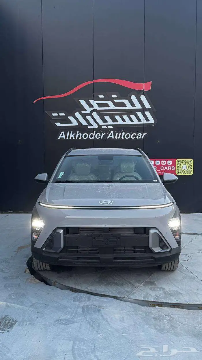 هونداي كونا سمارت موديل 2025 1