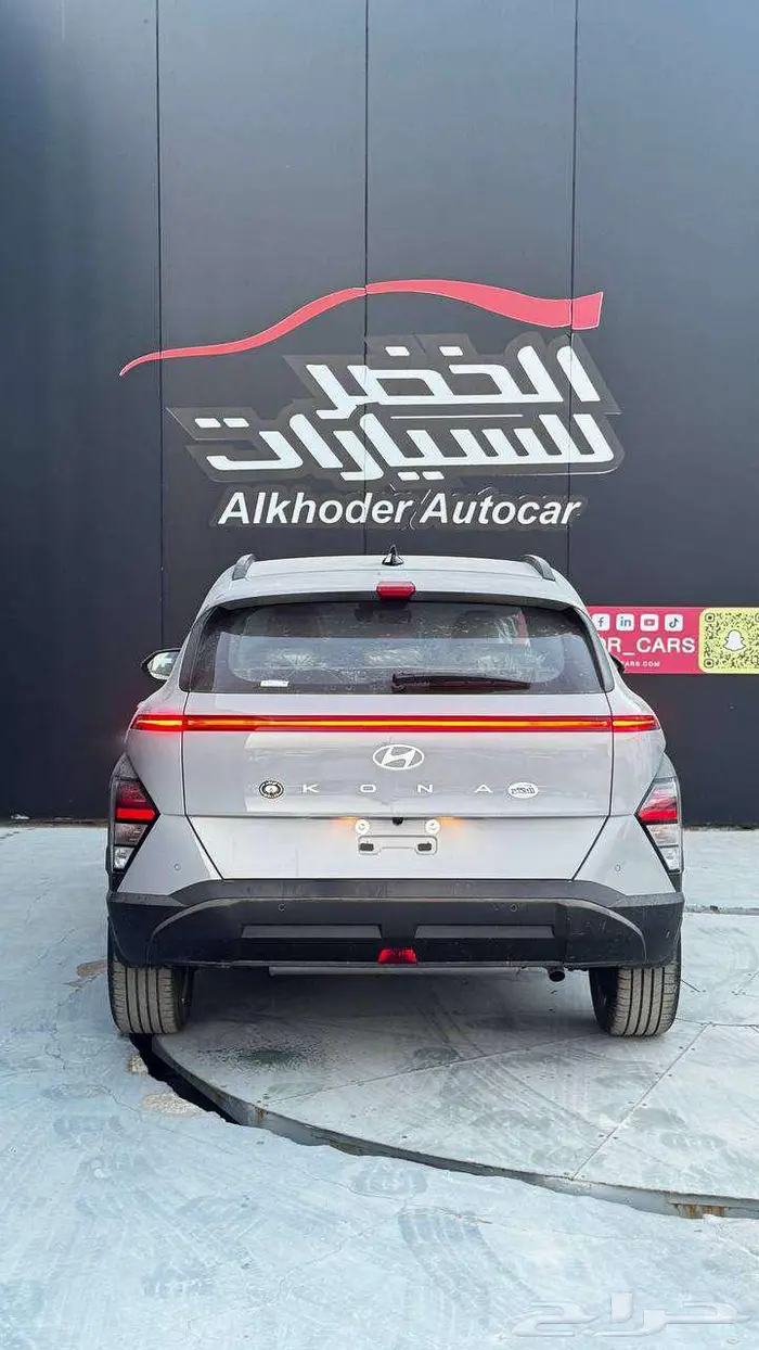 هونداي كونا سمارت موديل 2025 5
