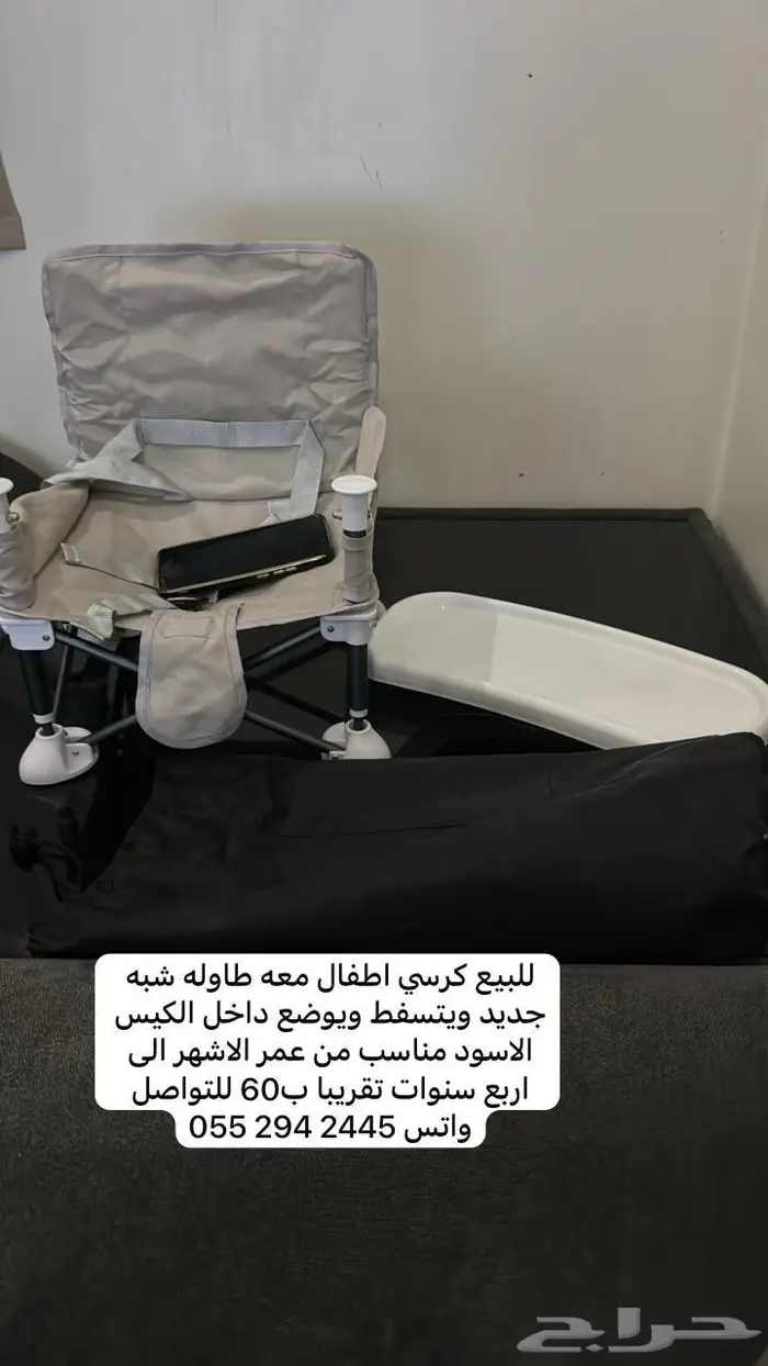 كرسي اطفال 0