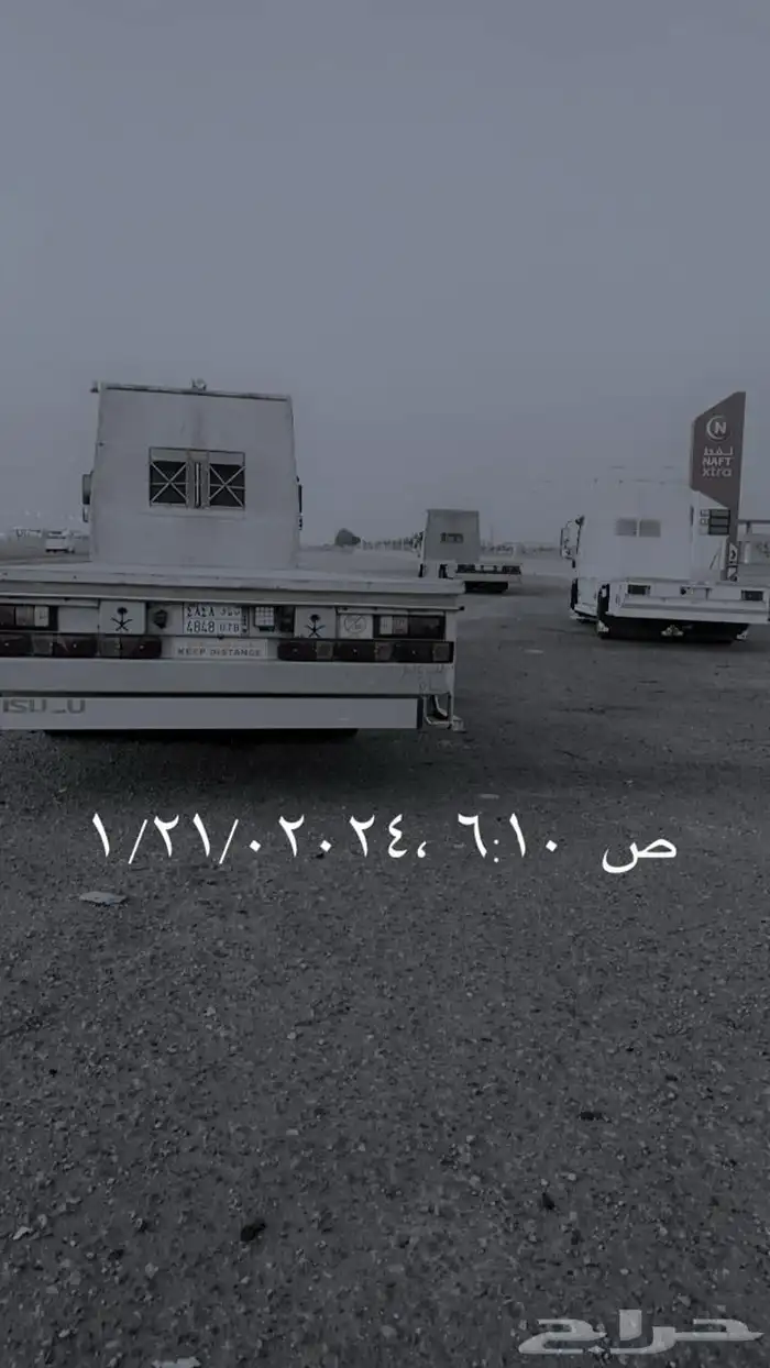 سطحه  نقل الأغراض مشاوير داخل جدة وخارج جدة 4