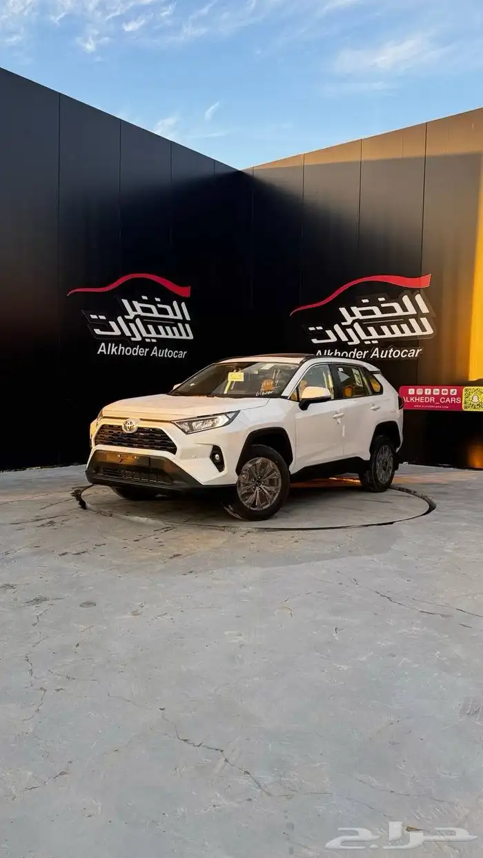 راف فور استندر دبل 2025 اقل سعر بالمملكه 11