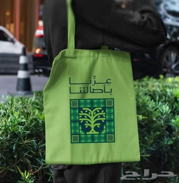 هدايا اليوم الوطني بشعار الجديد 9