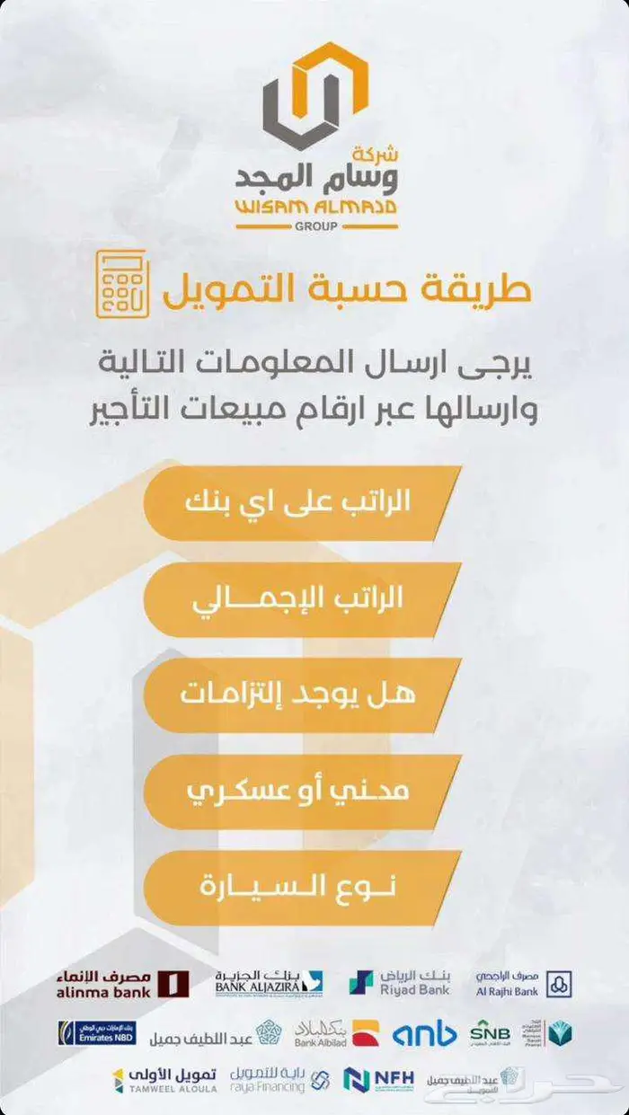 عرض خاص MG T60 اتوماتيك بنزين دبل موديل 2023 بطاقه جمركيه 14