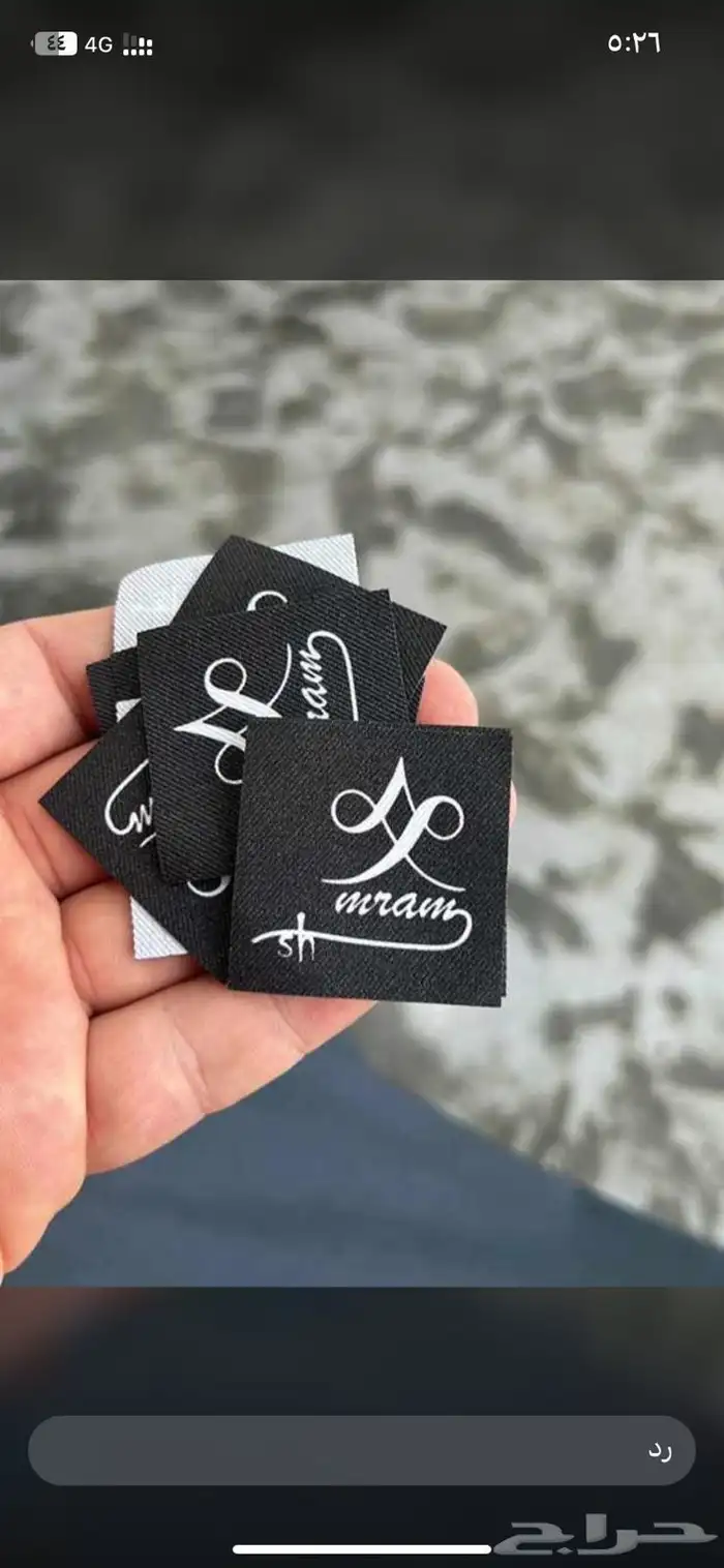 مطابع مطبعة ليبل قماش بوكسات لوقو شرايط أكواب ستكر كروت تاق 27